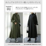 ワンピース ロング ワンピ ナイロン ハイネック 長袖 ロングワンピース 体型 | HUG.U | 詳細画像18 