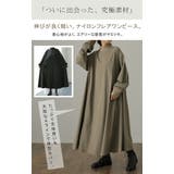 ワンピース ロング ワンピ ナイロン ハイネック 長袖 ロングワンピース 体型 | HUG.U | 詳細画像2 