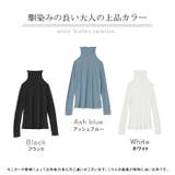 トップス レディース シアー インナー レイヤード シースルー ハイネック 長 | HUG.U | 詳細画像24 