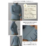 トップス レディース シアー インナー レイヤード シースルー ハイネック 長 | HUG.U | 詳細画像7 