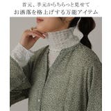 トップス レディース シアー インナー レイヤード シースルー ハイネック 長 | HUG.U | 詳細画像8 