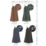 ワンピース ロング 花柄 シフォン レディース キャミワンピ 透け ロングワ | HUG.U | 詳細画像24