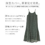 ワンピース ロング 花柄 シフォン レディース キャミワンピ 透け ロングワ | HUG.U | 詳細画像8