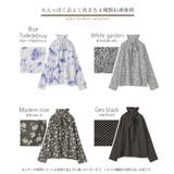 トップス レディース ブラウス ボウタイ シャツ 肌隠し 首元隠し チュニック | HUG.U | 詳細画像24 