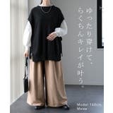 パンツ レディース ワイドパンツ ロング  体型カバー フレアパンツ ボトムス | HUG.U | 詳細画像7 