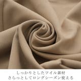 パンツ レディース ワイドパンツ ロング  体型カバー フレアパンツ ボトムス | HUG.U | 詳細画像9 