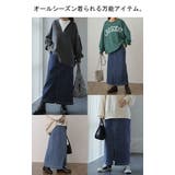 スカート デニム ロングスカート デニムスカート ストレート 伸縮 ストレッチ | HUG.U | 詳細画像7
