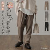 「 と ろ | HUG.U | 詳細画像1