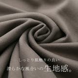 「 と ろ | HUG.U | 詳細画像13
