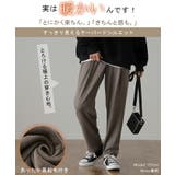 「 と ろ | HUG.U | 詳細画像2