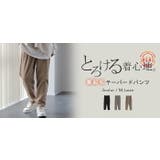 「 と ろ | HUG.U | 詳細画像25