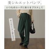 タック パンツ 「 | HUG.U | 詳細画像2
