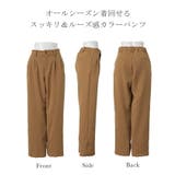 タック パンツ 「 | HUG.U | 詳細画像22