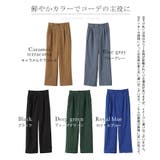 タック パンツ 「 | HUG.U | 詳細画像23