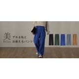 タック パンツ 「 | HUG.U | 詳細画像24