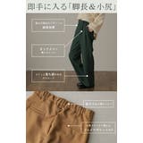 タック パンツ 「 | HUG.U | 詳細画像6