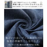 デニム レディース デニムパンツ パンツ ワイドパンツ 大きいサイズ ジーンズ | HUG.U | 詳細画像10 