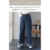 デニム パンツ レディース デニムパンツ ロールアップ ストレッチ ワイドパン | HUG.U | 詳細画像2 