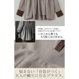 トップス シャツ ブラウス レディース チュニック バックプリーツ | HUG.U | 詳細画像10 