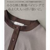 トップス シャツ ブラウス レディース チュニック バックプリーツ | HUG.U | 詳細画像7 