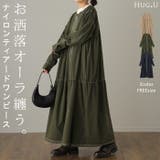 ワンピース ティアード ワンピース レディース ロング ロングワンピース マキ | HUG.U | 詳細画像1