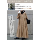 ワンピース ティアード ワンピース レディース ロング ロングワンピース マキ | HUG.U | 詳細画像2