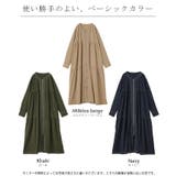 ワンピース ティアード ワンピース レディース ロング ロングワンピース マキ | HUG.U | 詳細画像24
