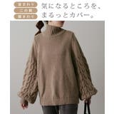 ニット レディース トップス  タートルネック セーター ハイネック 長袖 タ | HUG.U | 詳細画像7 