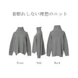 ニット レディース トップス タートルネック セーター ハイネック 長袖 ター | HUG.U | 詳細画像22 