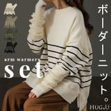 ニット レディース トップス アームウォーマー 2点セット 暖か 指穴 プルオ | HUG.U | 詳細画像1 