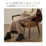 スカート 裏起毛 裏ボア ロングスカート 暖か ゴム ストレッチ 厚手 極暖 | HUG.U | 詳細画像20 