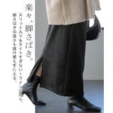 スカート 裏起毛 裏ボア ロングスカート 暖か ゴム ストレッチ 厚手 極暖 | HUG.U | 詳細画像7 