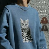 トップス レディース 猫 スウェット ニット トレーナー ねこ プルオーバー | HUG.U | 詳細画像1 
