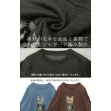 トップス レディース 猫 スウェット ニット トレーナー ねこ プルオーバー | HUG.U | 詳細画像6 
