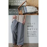 ワイドパンツ レディース 綿100% パンツ ナチュラル ロング ゴム 綿 コ | HUG.U | 詳細画像2 