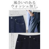 デニム パンツ レディース デニムパンツ ストレッチ ストレート 伸びる ハイ | HUG.U | 詳細画像18