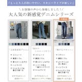 デニム レディース パンツ スキニー スキニーパンツ デニムパンツ レギパン | HUG.U | 詳細画像4