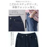 デニム レディース パンツ バギーパンツ デニムパンツ ハイライズ ストレート | HUG.U | 詳細画像18 