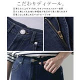 デニム レディース パンツ バギーパンツ デニムパンツ ハイライズ ストレート | HUG.U | 詳細画像21 