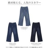 デニム レディース パンツ バギーパンツ デニムパンツ ハイライズ ストレート | HUG.U | 詳細画像24 