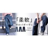 デニム レディース パンツ バギーパンツ デニムパンツ ハイライズ ストレート | HUG.U | 詳細画像25 