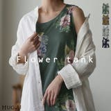 タンクトップ レディース トップス 花柄 ノースリーブ チュニック フラワー | HUG.U | 詳細画像1