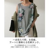 タンクトップ レディース トップス 花柄 ノースリーブ チュニック フラワー | HUG.U | 詳細画像2