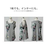 タンクトップ レディース トップス 花柄 ノースリーブ チュニック フラワー | HUG.U | 詳細画像21