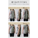 タンクトップ レディース トップス 花柄 ノースリーブ チュニック フラワー | HUG.U | 詳細画像23