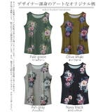 タンクトップ レディース トップス 花柄 ノースリーブ チュニック フラワー | HUG.U | 詳細画像24