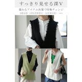 ベスト レディース トップス ジレ フリンジ レイヤード 綿 チュニック Vネ | HUG.U | 詳細画像15 
