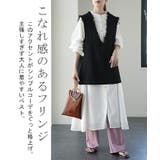 ベスト レディース トップス ジレ フリンジ レイヤード 綿 チュニック Vネ | HUG.U | 詳細画像8 