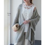 カーディガン レディース トップス 透かし編み サマーニット 体型カバー お尻 | HUG.U | 詳細画像17 