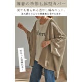 カーディガン レディース トップス 透かし編み サマーニット 体型カバー お尻 | HUG.U | 詳細画像2 